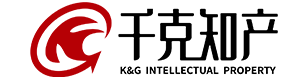 杭州千克知识产权代理有限公司温州分公司