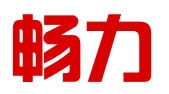 广西畅力会计服务有限公司