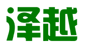 河北泽越商标代理有限公司