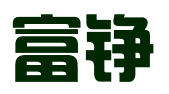 杭州富铮知识产权代理有限公司