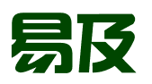 江门市易及科技咨询服务有限公司