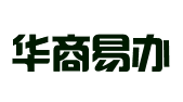北京华商易办知识产权代理事务所