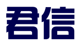 杭州君信电子商务有限公司