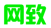 苏州网致品牌咨询有限公司