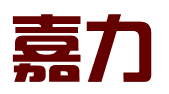 深圳市嘉力知识产权服务有限公司