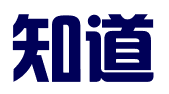 陕西知道知识产权代理有限公司
