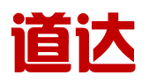 深圳道达科技有限公司