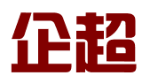 义乌企超知识产权代理有限公司