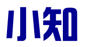 河北小知知识产权代理有限公司