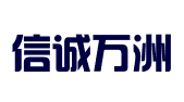 深圳信诚万洲知识产权代理有限公司