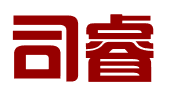 义乌司睿知识产权代理有限公司