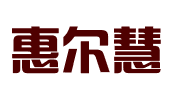 惠尔慧商标代理（湖北）有限公司