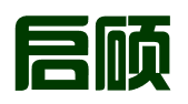 云南启硕知识产权服务有限公司