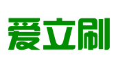 山东爱立刷信息技术有限公司