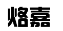 佛山市烙嘉知识产权服务有限公司