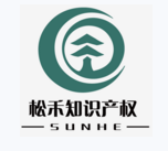 无锡松禾知识产权代理事务所（普通合伙）