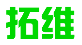 义乌市拓维企业管理咨询有限公司