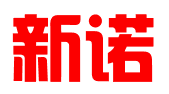 广州新诺专利商标事务所有限公司江门台山办事处