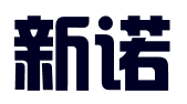 广州新诺专利商标事务所有限公司佛山高明分公司