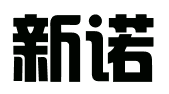 广州新诺专利商标事务所有限公司佛山分公司