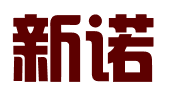广州新诺专利商标事务所有限公司阳江分公司