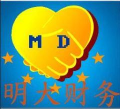 广州明大财务咨询有限公司