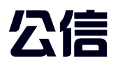 洛阳公信知识产权事务所平顶山分所