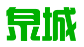 济南泉城专利商标事务所济宁分所