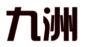 杭州九洲专利事务所有限公司德清办事处