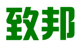 江苏致邦律师事务所