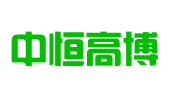 北京中恒高博知识产权代理有限公司