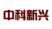 乌鲁木齐中科新兴专利事务所