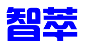 西安智萃知识产权代理有限公司