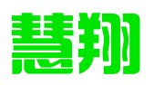 昆明慧翔专利事务所