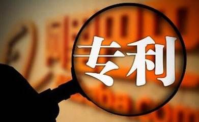 甘肃省知识产权事务中心