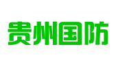 贵州国防工业专利中心