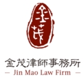 上海市金茂律师事务所