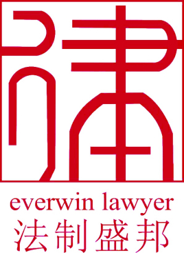 广东法制盛邦律师事务所