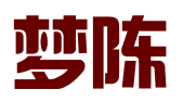 上海梦陈企业登记代理有限欧宝电竞下载
