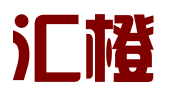 哈尔滨汇橙企业管理咨询有限公司
