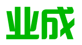 石家庄业成企业管理咨询有限公司