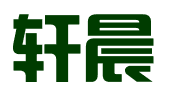 河北轩晨知识产权代理有限公司