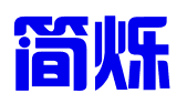 湖北简烁知识产权代理有限公司