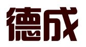 石家庄德成知识产权代理事务所（普通合伙）