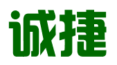 防城港市诚捷信息咨询服务有限公司