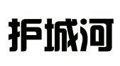 安徽护城河技术服务有限公司