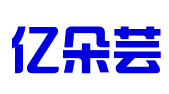 石家庄亿朵芸企业管理咨询有限公司