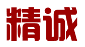 防城港市精诚商务代理有限公司