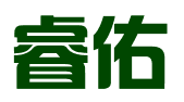 石家庄睿佑信息服务有限公司