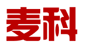 石家庄麦科知识产权服务有限公司